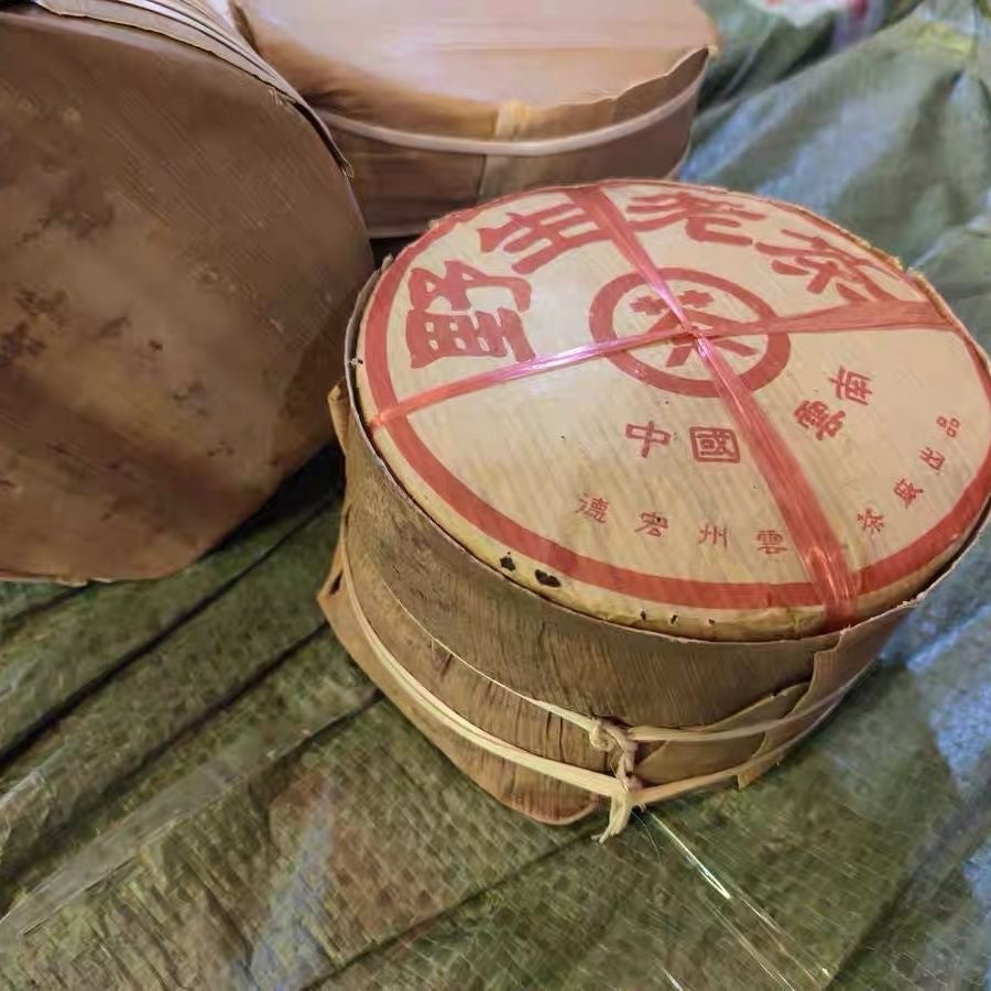 100g X 5 Pcs 90'S Yunnan Wild Aged Puer Tea Pu'er Ripe Pu-erh Puerh Tea Cake