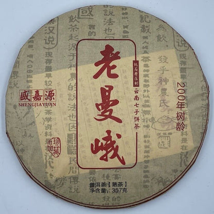 Pu-erh tea,2015,SHENG JIA YUAN,老曼峨 Old Mane,357g,cooked
