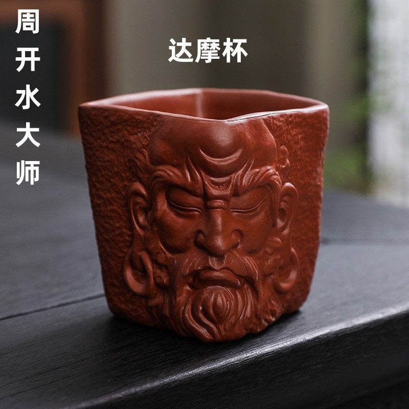 Master Grade Yixing Purple Clay Dharma Cup Hand Carved Square Tea Cup