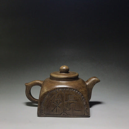 Chinese Yixing Zisha Clay Handmade Exquisite Teapot （四方长樂 底款：赵梁）