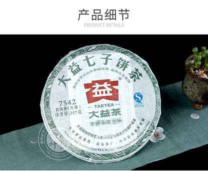 2012 Year Dayi 7542 Shen Puer Tea Random Batch TAETEA Raw Pu-erh Tea 357g