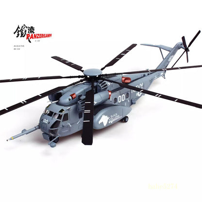1/72 US Sea Dragon Helicopter MH53E Sea Dragon 14040-42PB Finished Product Model