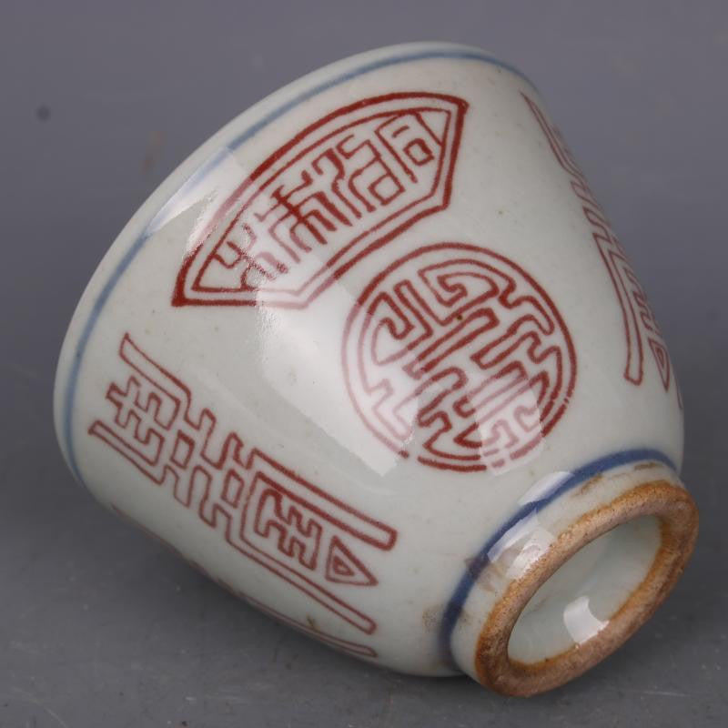 Antique Collection Chinese Qing Porcelain Glaze Red Longevity Pattern Tea Cup