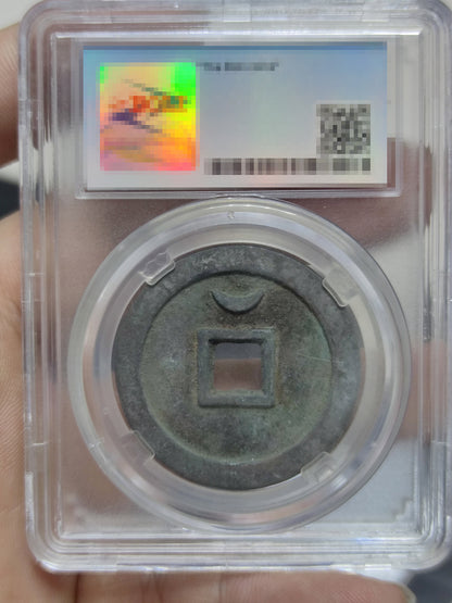 Chinese Tang Dynasty Copper Coins Deyi Yuanbao Ancient Coin 得壹元宝