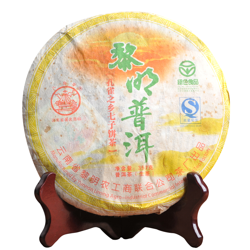 2007 Ba Jiao Ting Li ming Tea Peacock Township Pu'er Tea Green Raw Tea Cake 357g