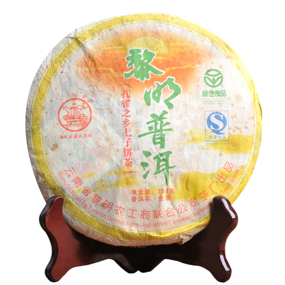 2007 Ba Jiao Ting Li ming Tea Peacock Township Pu'er Tea Green Raw Tea Cake 357g