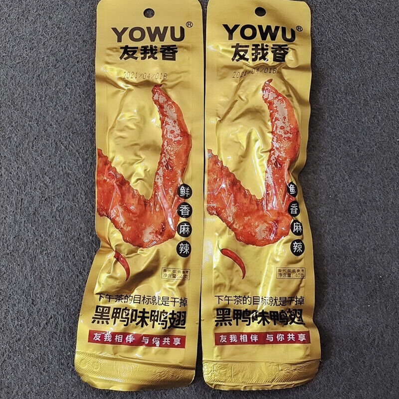 友我香鸡脖休闲小吃零肉制品 Youi Fragrant Chicken Neck Casual Snack Zero Meat Products