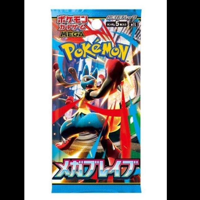 PTCG Pok é mon Vermilion Purple Series MAGA Series Interchangeable Battle Cabo