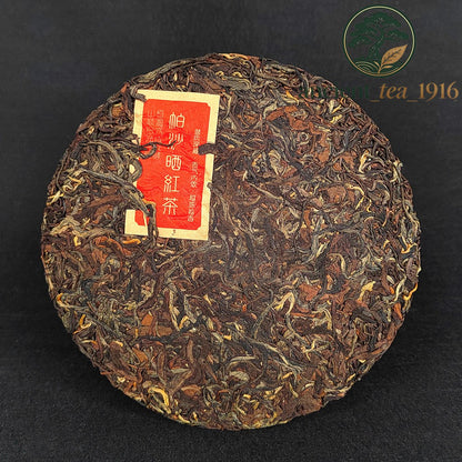 357g Yunnan Dianhong Tea Menghai Ancient Tree Black Tea Cake