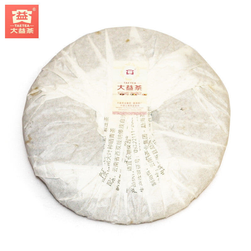 DAYE CHUN * 2014 1401 Yunnan Menghai Tea Dayi Puer Ripe SHU Pu Er Cake 357g