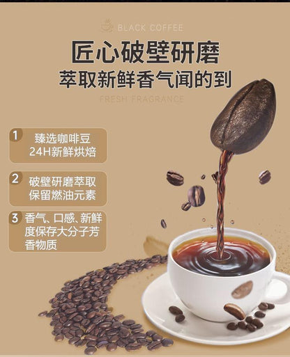 Jet Lean Black Coffee Solid Drink Instant Coffee Satiety Meal Replacement 40g