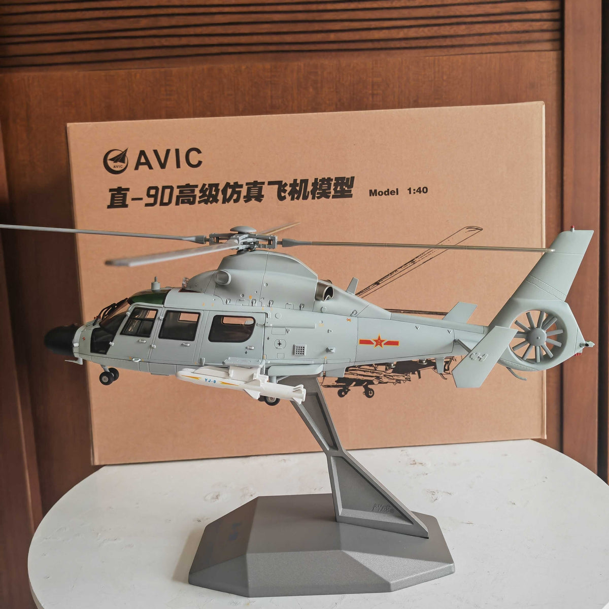1:40 32CM AVIC Z-9D Armed Helicopter Army Plane Diecast Military Aircraft Model