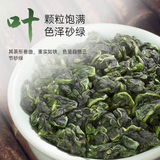 Tieguanyin Tea Gift New Tea Fragrant Loose Tea Premium Oolong Tea 80g/200g