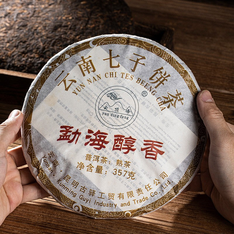 357g Menghai Pu'er Tea Ripe Tea Yunnan Qizi Cake Tea