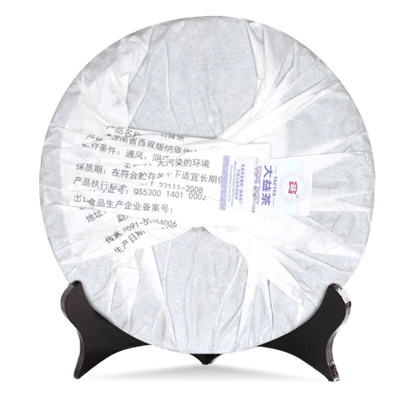Xiang Shan Pu Bing * 2015 TAETEA Menghai Dayi Pu'er Tea Shu Puer Ripe Puerh 357g