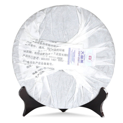Xiang Shan Pu Bing * 2015 TAETEA Menghai Dayi Pu'er Tea Shu Puer Ripe Puerh 357g