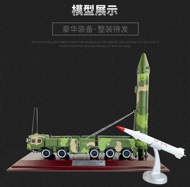 1:35 DF-21C Medium-range Ground-to-Ground Guided Missile Launcher Diecast Model