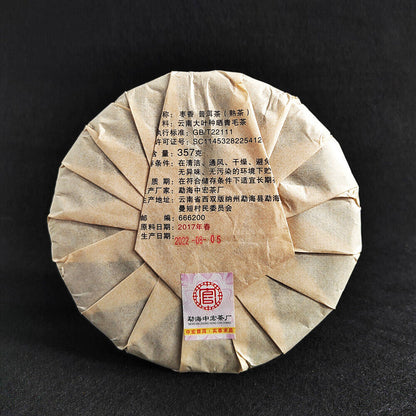 357g Yunnan Old Tree Cake Tea Aged Jujube Fragrance Puerh Ripe Tea Old Ripe Cake