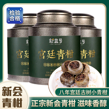500g Small Green Tangerine Pu'er Ripe Tea Loose Tea Tangerine Peel Pu'er Tea