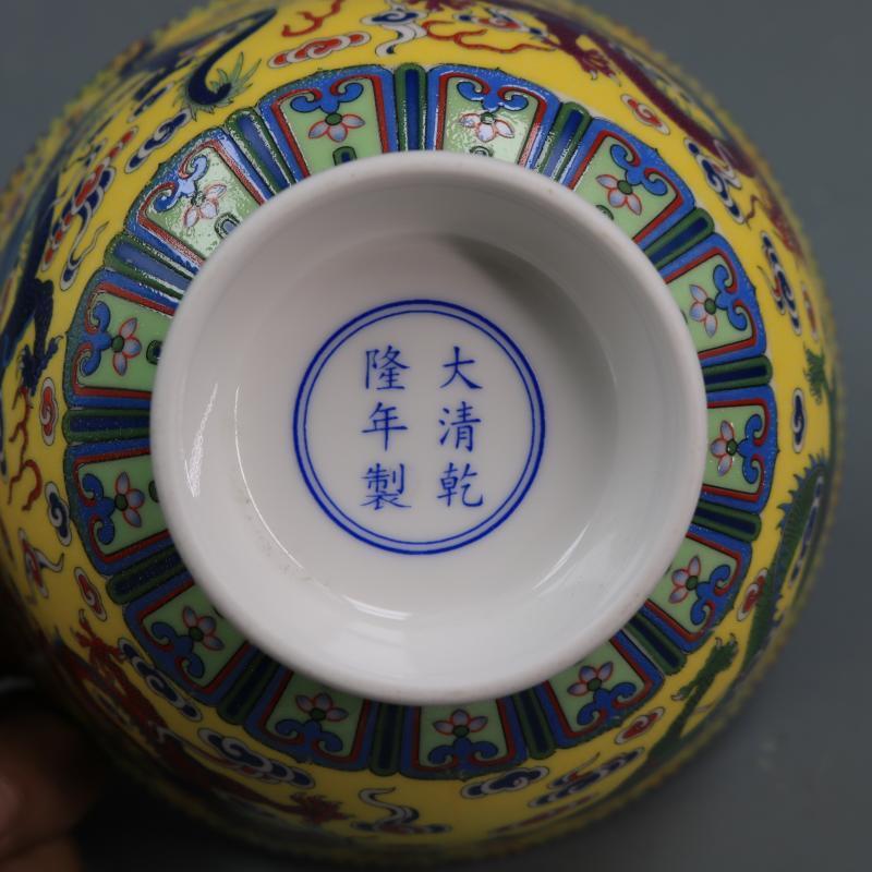 Chinese Qing Famille Rose Porcelain Yellow Ground Dragon Bowl Collect
