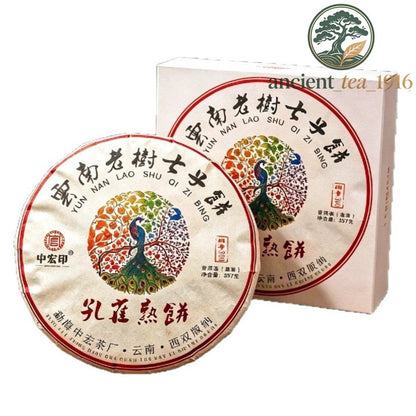 357g LaobanZhang Ripe Tea Yunnan Ancient Tree Pu Erh Tea Cake