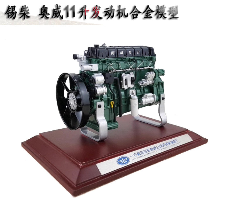 1:12 FAW Jiefang Xichai CA6DM Engine, Aowei 11L Machine Equipment Diecast Model