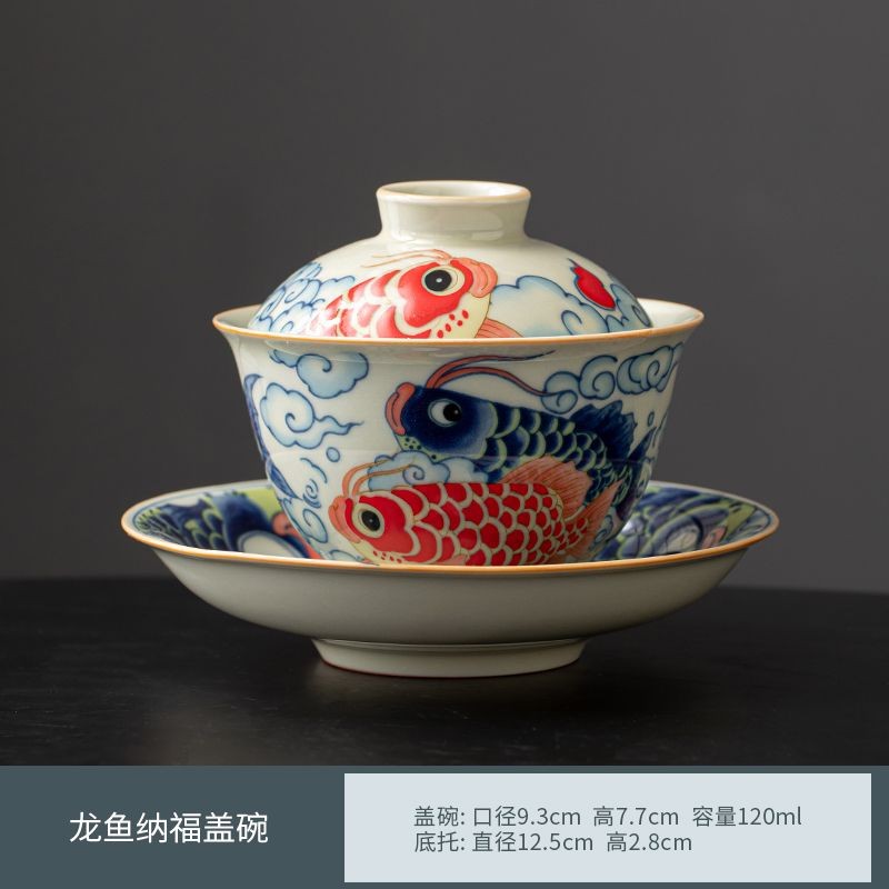 Traditional Chinese Style Koi Fish Gaiwan 120ml Three-Piece Tea Bowl
