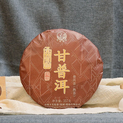 GAN PU-ERH 2019 Yunnan Xia Guan Tuocha Pu'er Tea Puerh Tea Cake Ripe 357g