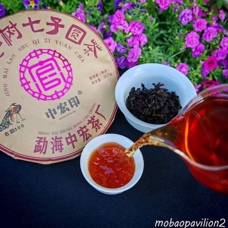357g 2017 Yunnan Pu'er Tea Ripe Tea Cake Jingmai Old Tree Qizi Cake Round Tea