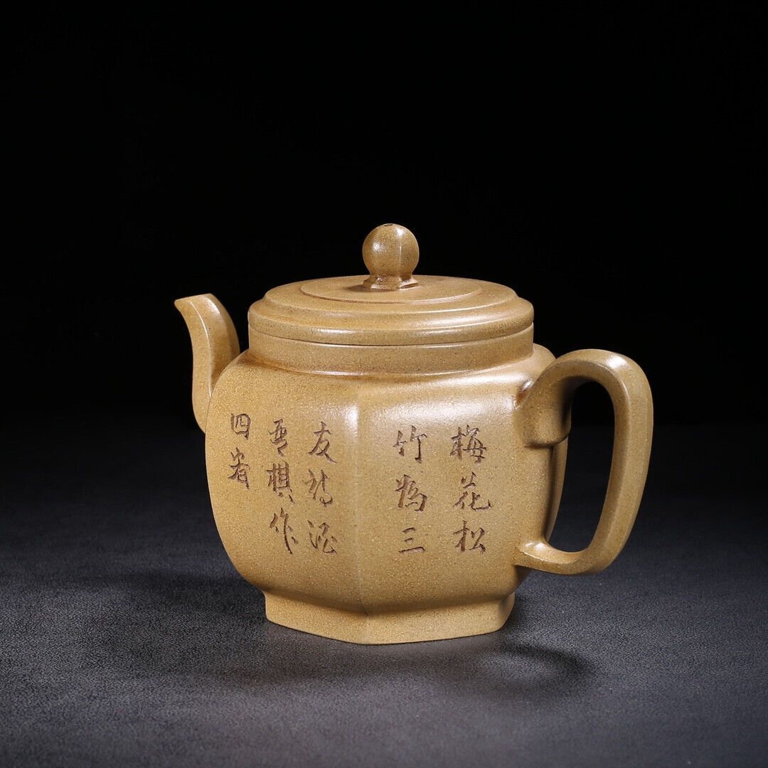 Chinese Yixing Zisha Clay Handmade Exquisite Teapot （六方宫灯 底款：冯桂林）