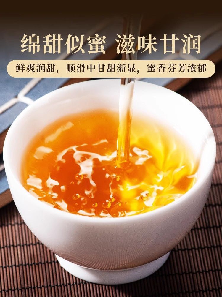 99 Fengqing Premium Big Golden Needle Dian Hong Tea 99g Dian Hong