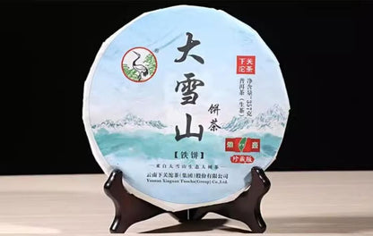 2017 Xiaguan Tuocha DA XUE SHAN Tie Bing FT Pu-erh Raw Tea Cake Pu'er Tee, 357g