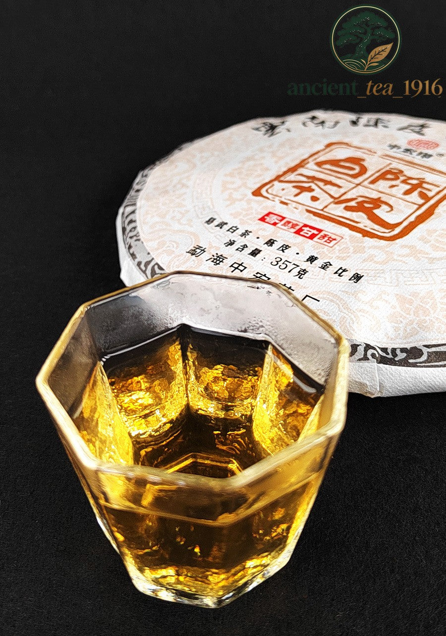 357g 2022 Chenpi White Tea Cake Yi Wu Small Green Mandarin Orange White Tea