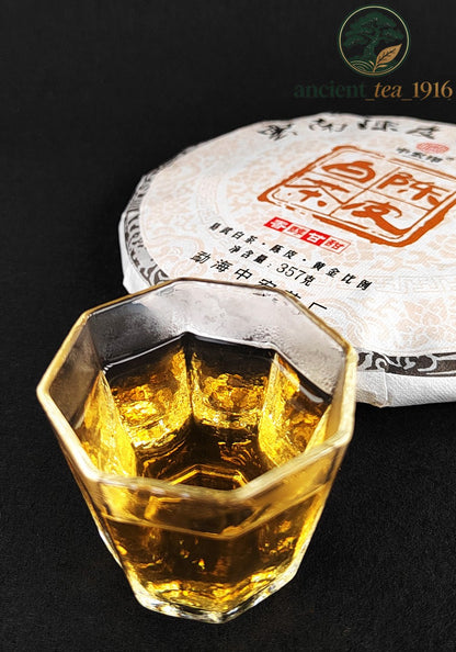 357g 2022 Chenpi White Tea Cake Yi Wu Small Green Mandarin Orange White Tea