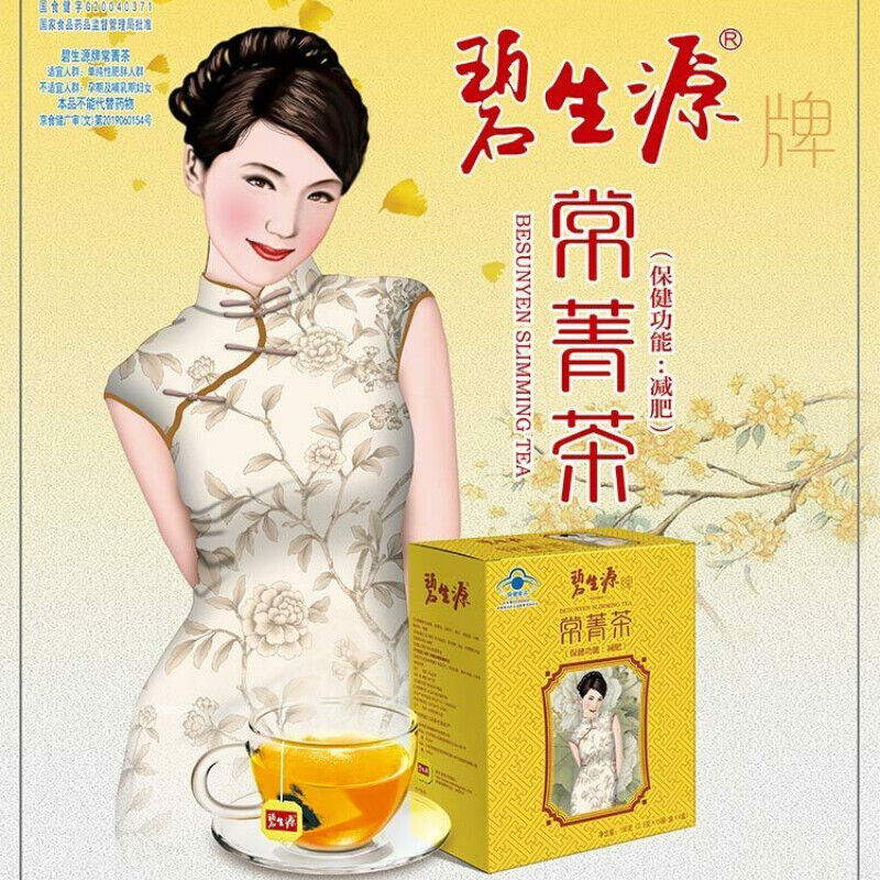 150g Keeping Figure Burn Fat Lose Weight Tea & Slimming Tea for Beauty