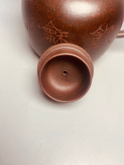 Chinese Yixing Zisha Clay Handmade Exquisite Teapot （僧帽 底款：福记）