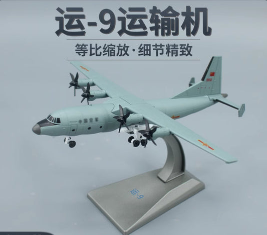 1:200 19CM AVIC China Air Force Y-9 Transport Aircraft Diecast Airplane Model