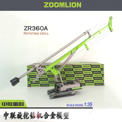 ZOOMLION 1:35 ZR360A Rotary Drilling Rig Construction Machinery Diecast Model