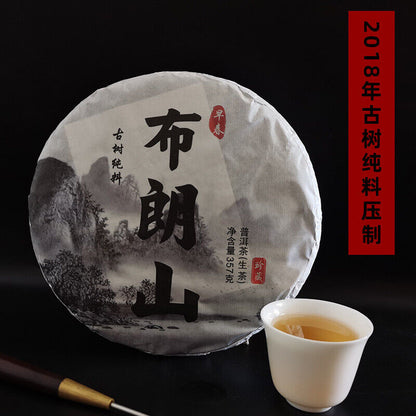 357g Yunnan Pu'er Raw Tea Bulang Mountain Early Spring Tea Pu'er Tea Tea Cake