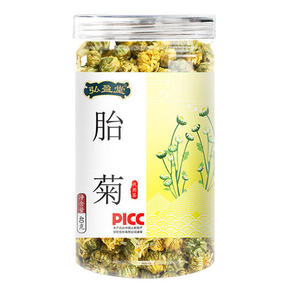 High Quality 40g Chrysanthemum Tea Healthy Drink 胎菊 40g 菊花茶