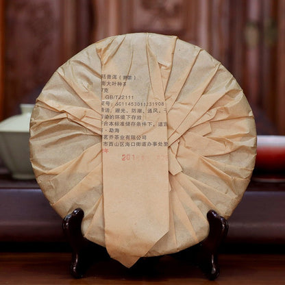 2008 357g Yunnan Gold Medal Gongting Golden Buds Pu'er Puerh Puer Ripe Tea Cake