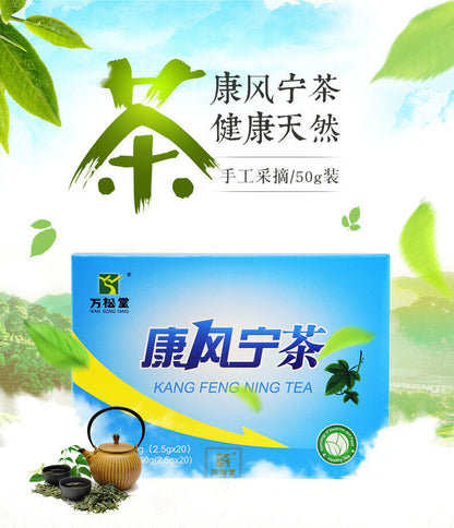 Kangfengning TeaGeoderma lucidumLeaf TeaChicory Gardenia Tea