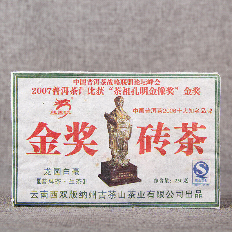Gold Prize Pu'er Tea Brick Top Yunnan Natural Pu-erh Green Tea Gift Tea 250g