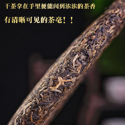 Green Tea Menghai Puer Tea Arbor Pu'er Silver Needle Tribute Cake 250g