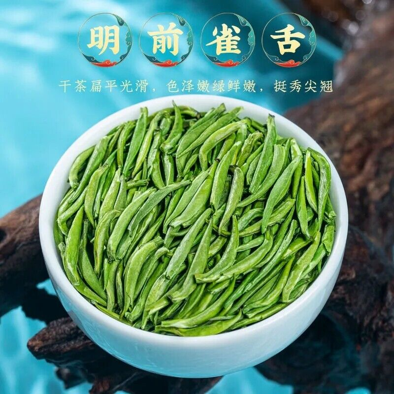 New 50g China Green Tea Jin Tan Que She Hand Picked Sparrow Tongue gift box