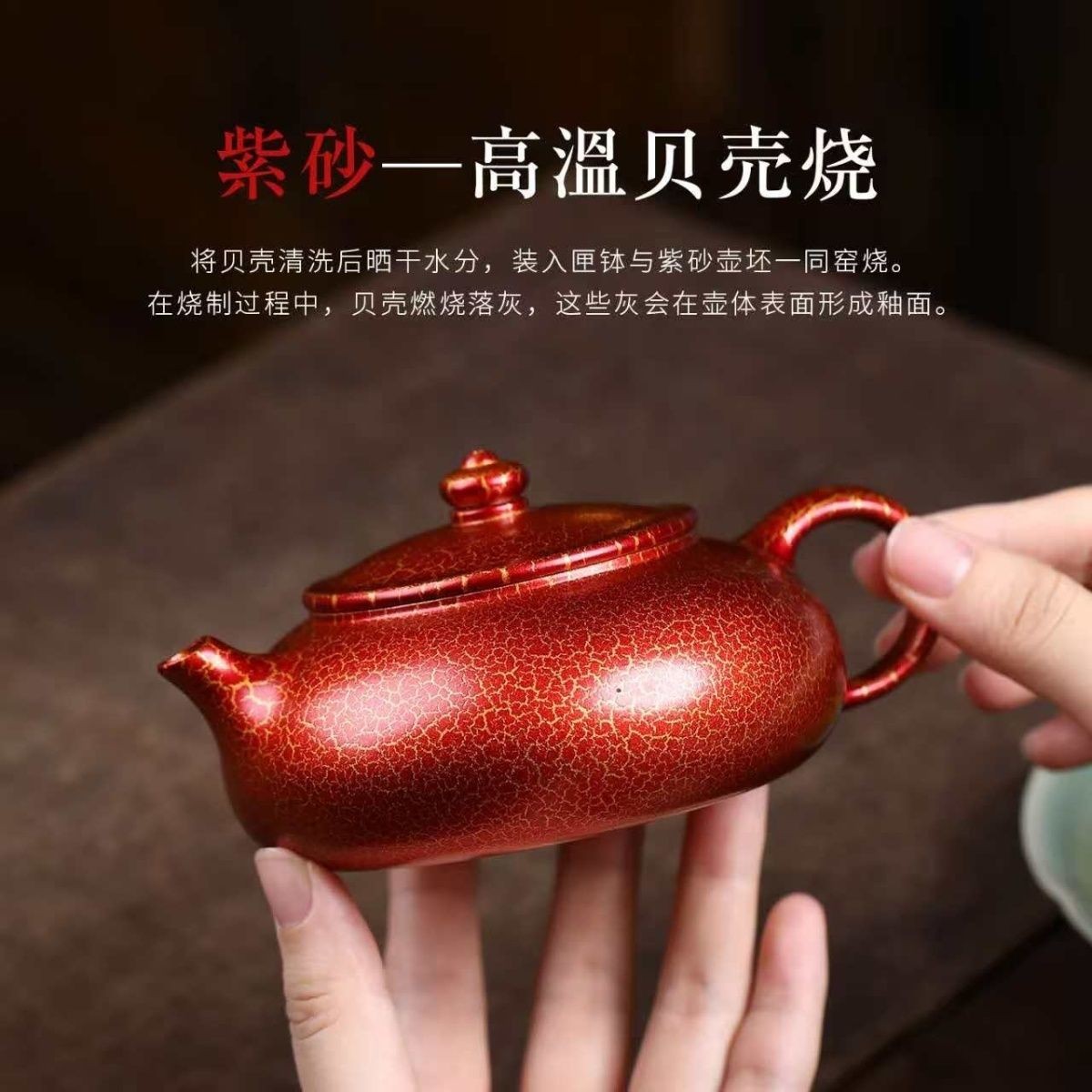Yixing Zisha Clam Shell Fired Teapot 180ml Handmade Gongfu Tea Pot