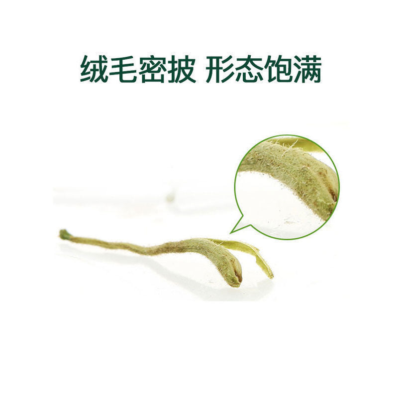 EFUTON Jin Yin Hua Honeysuckle Flower Dried Flower Herbal Tea 60g Loose Buds