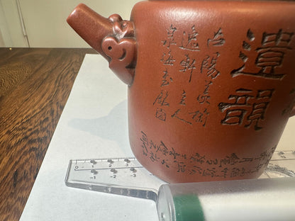 Chinese zisha (purple sand) Yixing teapot with chipped lid replica