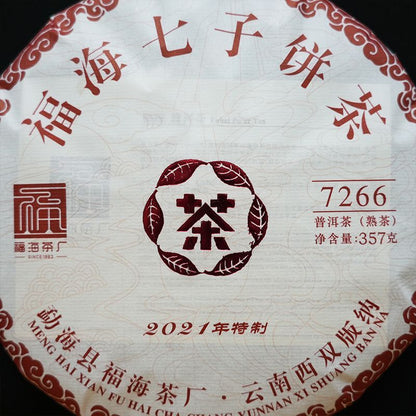 2021 Year FUHAI 7266 Yunnan Meng Hai Qi Zi Bing Cha Puer Tea Pu'er 357g Ripe