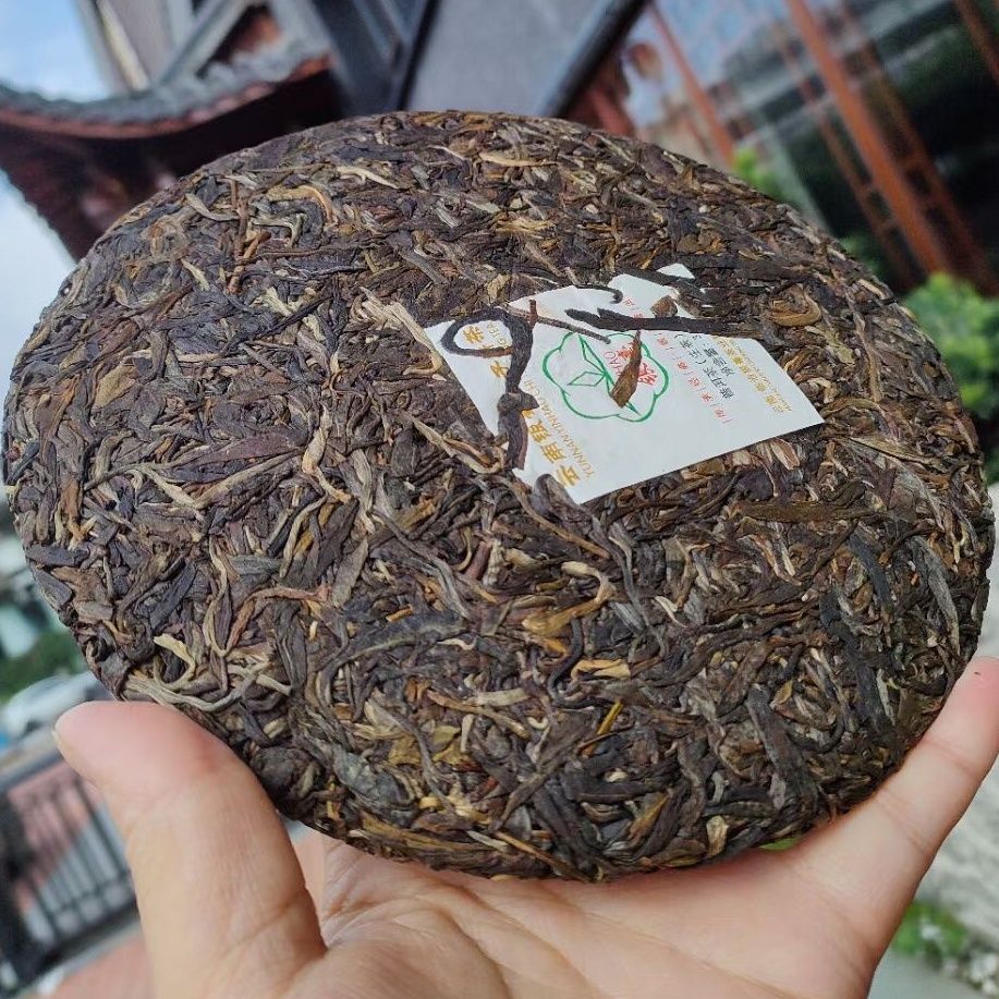 2020 Lincang Pu-erh YUNNAN YINHAO CHI TSE BEENG TEA Pu'er Tea Raw Cake 357g